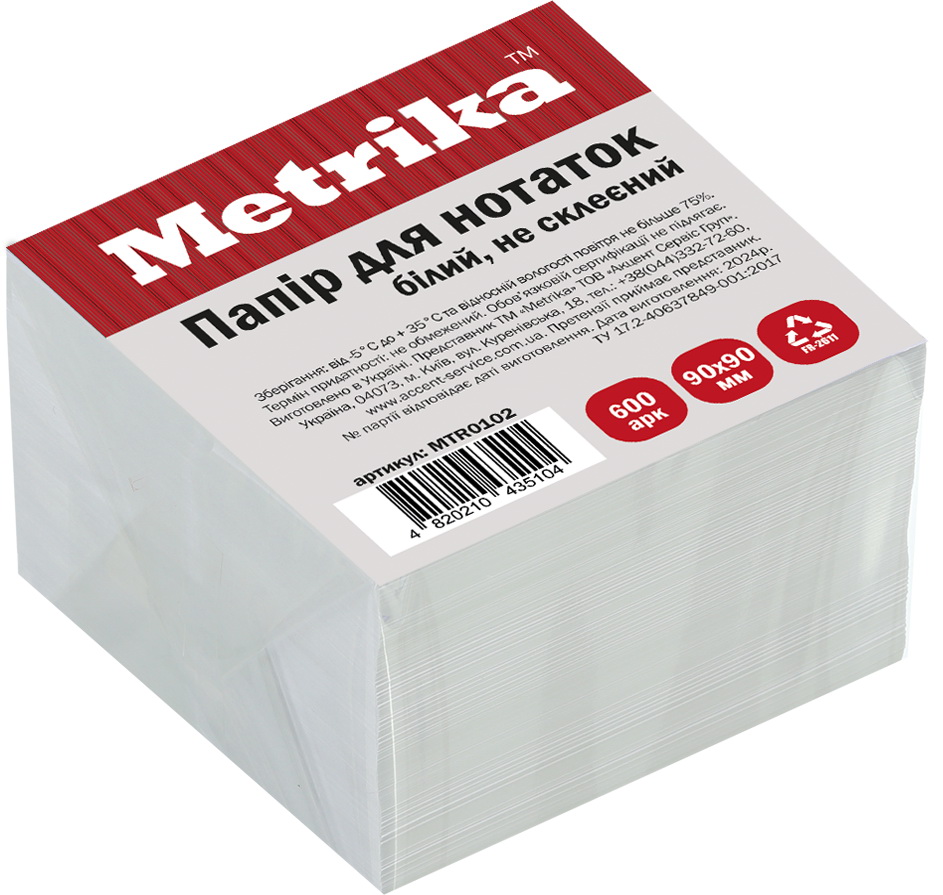 Блок паперу для нотаток, не склеєний, 90х90мм, 600арк, білий, Metrika